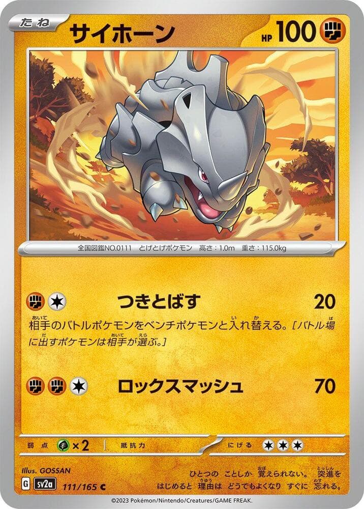 Rhyhorn Poke Ball Pattern 111 Holo