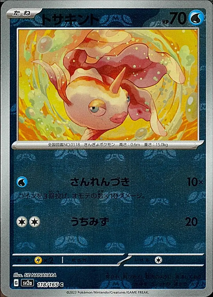 Goldeen Master Ball Holo 118 Normal