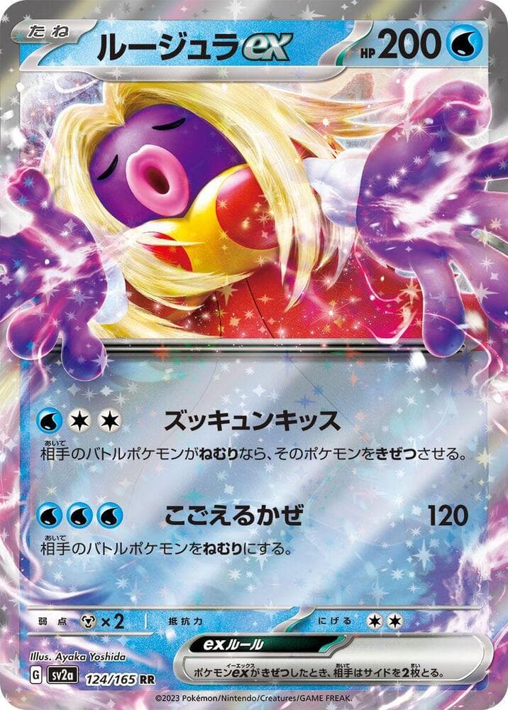 Jynx ex 124 Normal