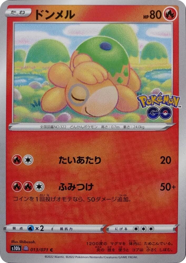 Numel Peelable Ditto 13
