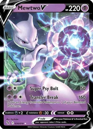 Mewtwo V 030 Normal