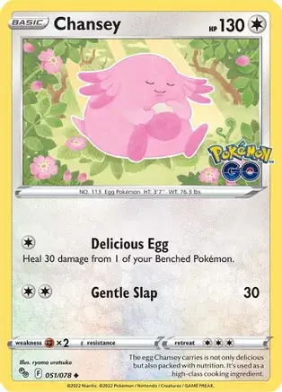 Chansey 051