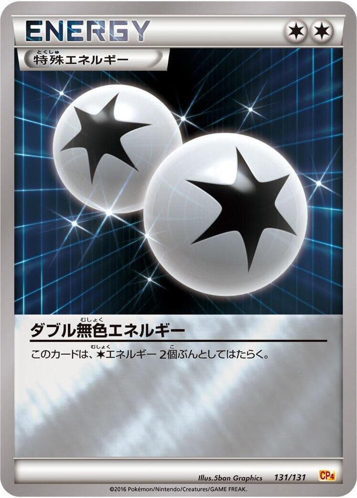 Double Colorless Energy 131