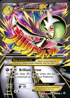 Full Art M Gardevoir EX 156