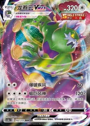 Tornadus VMAX 102