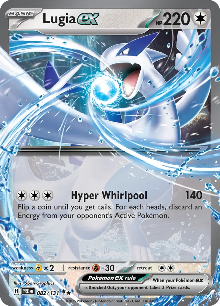 Lugia ex 082