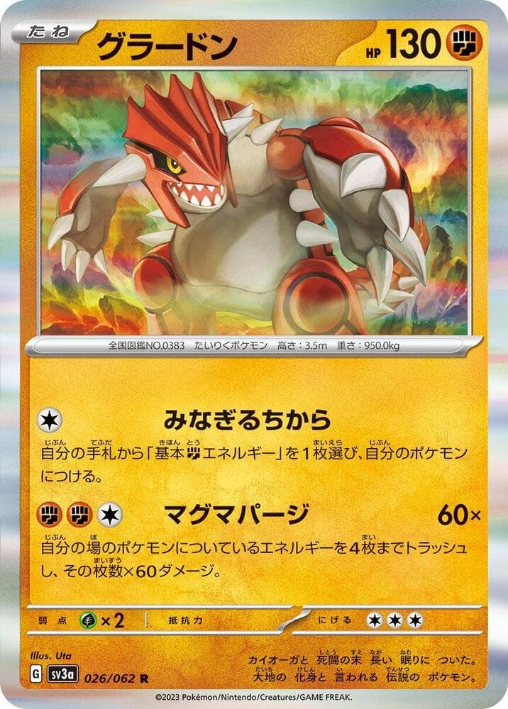 Groudon 026