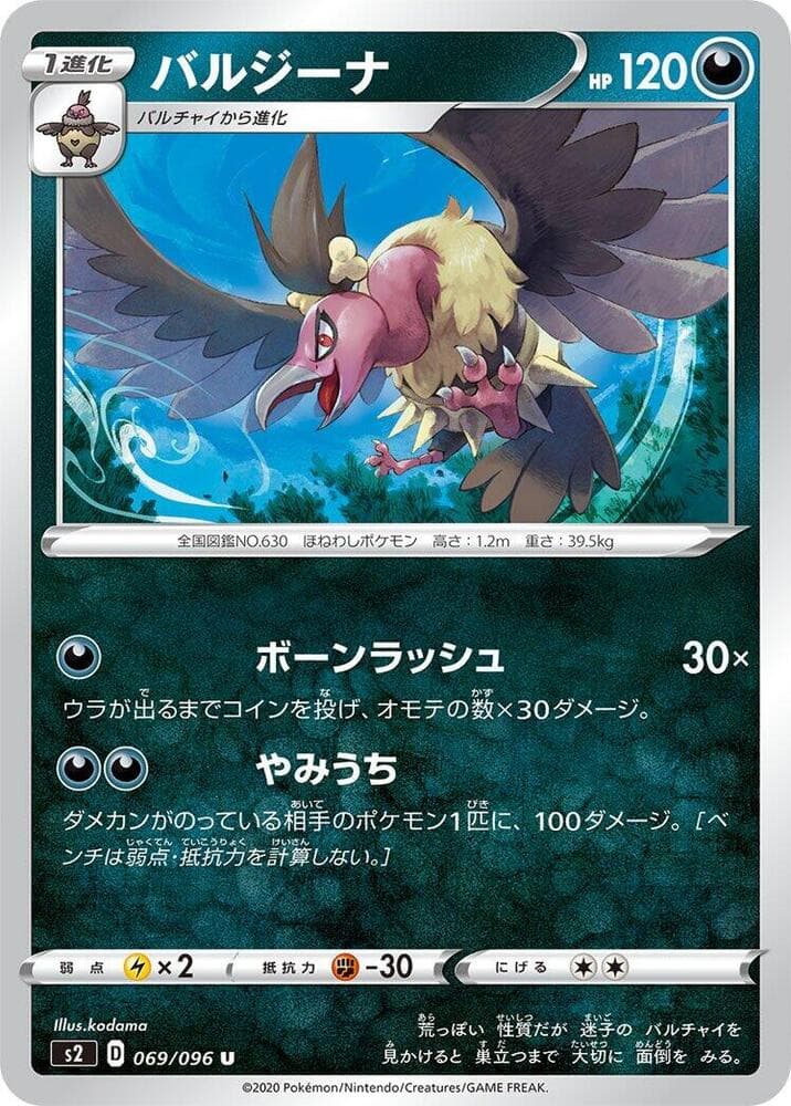 Mandibuzz 069