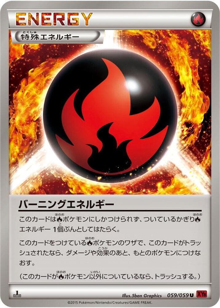 Burning Energy 059