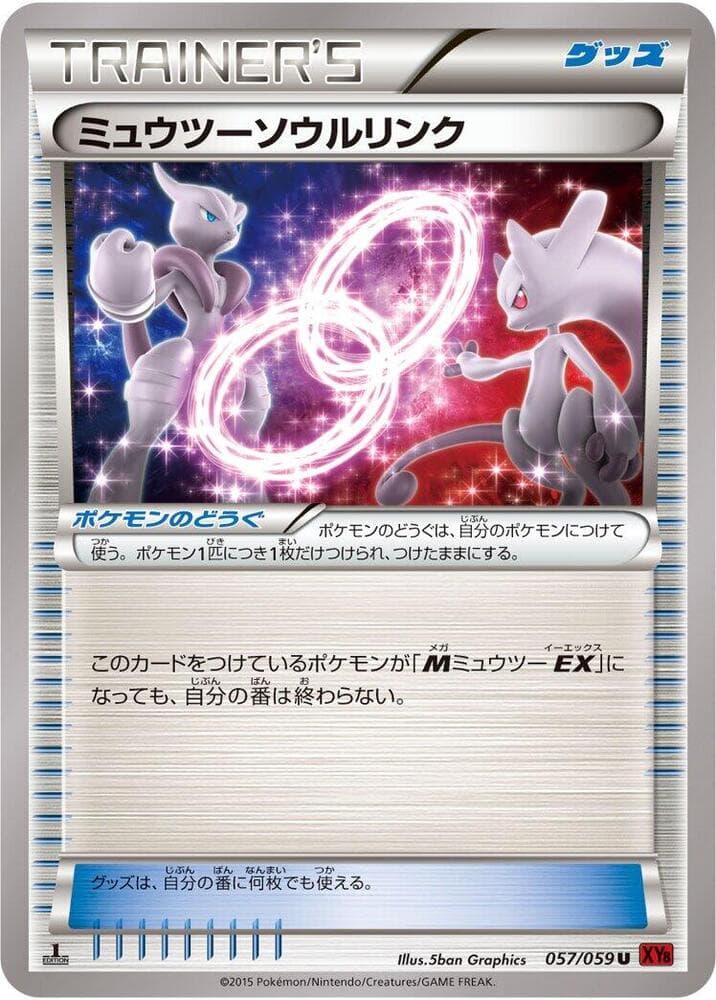 Mewtwo Spirit Link 57 Unlimited