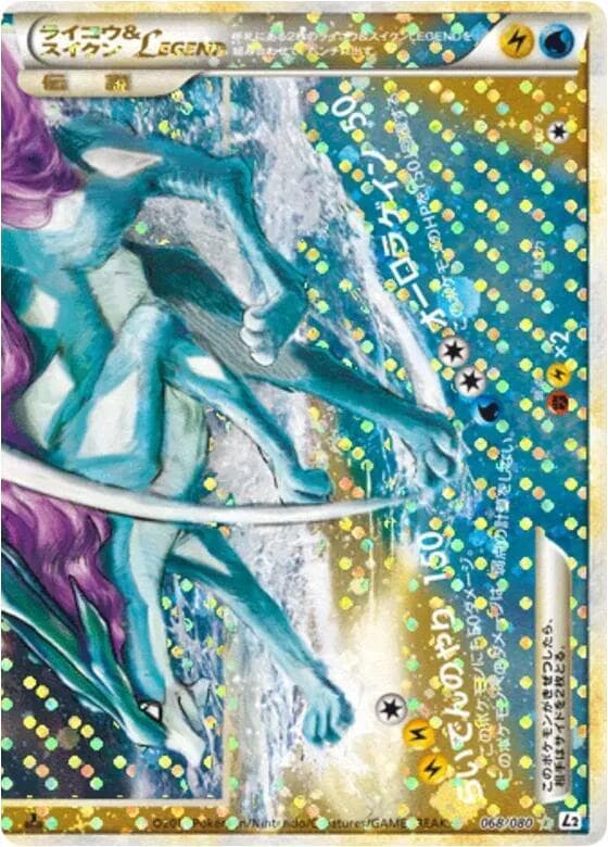 Raikou & Suicune LEGEND 068
