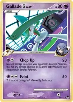 Gallade E4 20