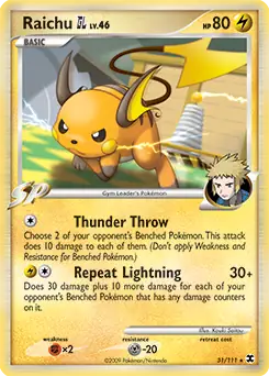 Raichu GL 31 Normal