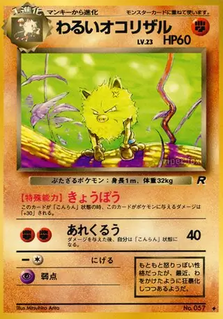 Dark Primeape 057