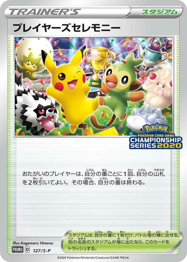 Player's Ceremony 127