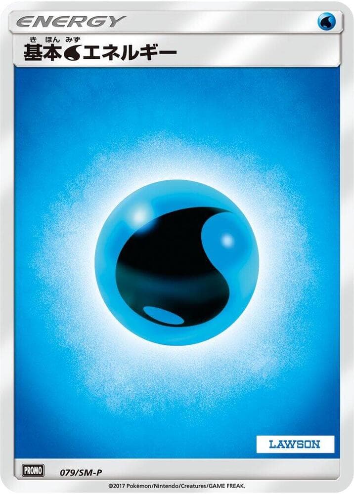 Water Energy 079
