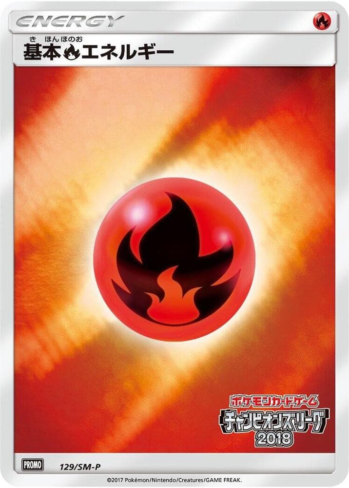 Fire Energy 129