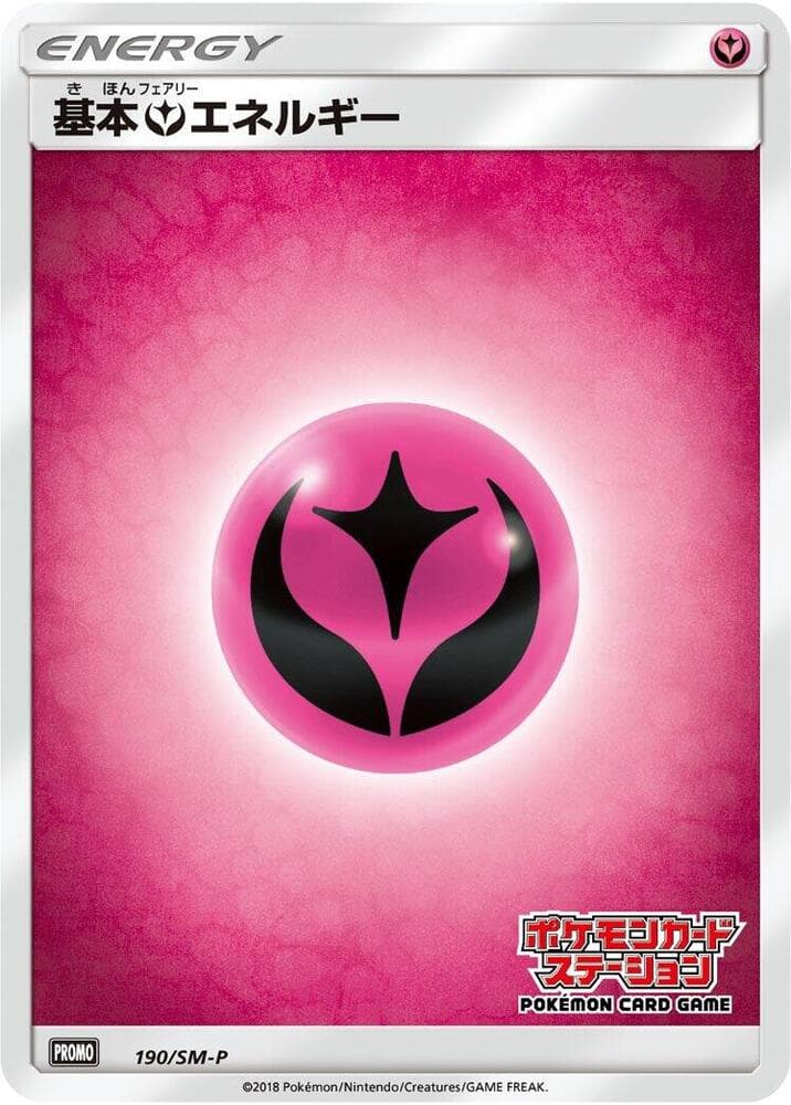 Fairy Energy 190