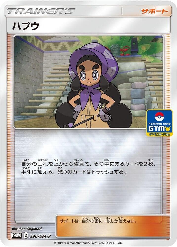 Hapu 390