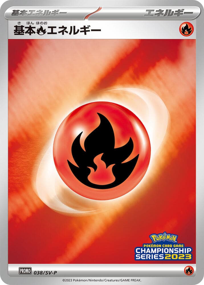 Basic Fire Energy 038