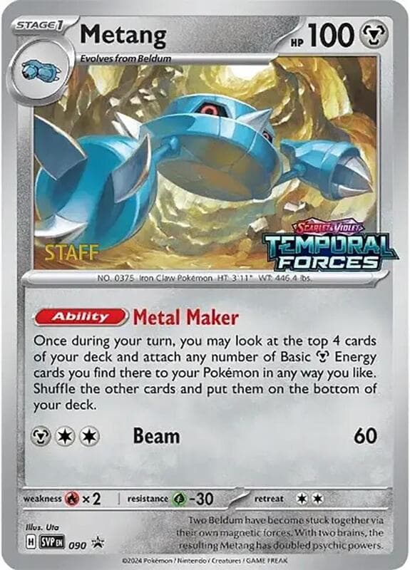 Metang Staff Prerelease 090 Normal