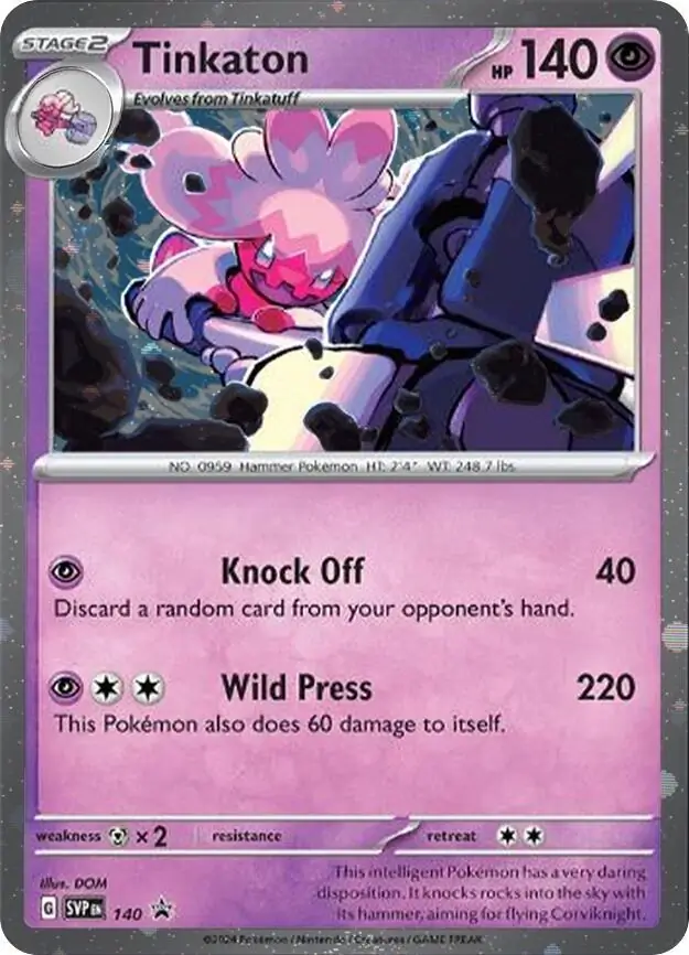 Tinkaton Cosmos Holo 140 Normal