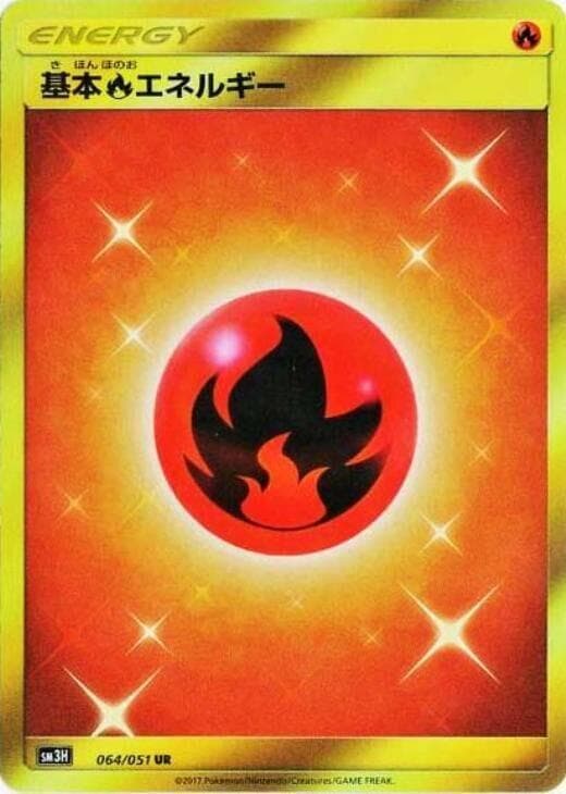 Fire Energy 064 Normal