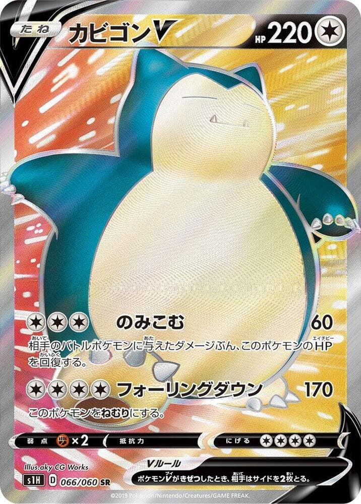 Snorlax V 066 Normal