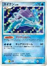 Suicune 038 Normal