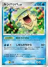 Ludicolo 041 Normal