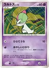 Ralts 070 Normal