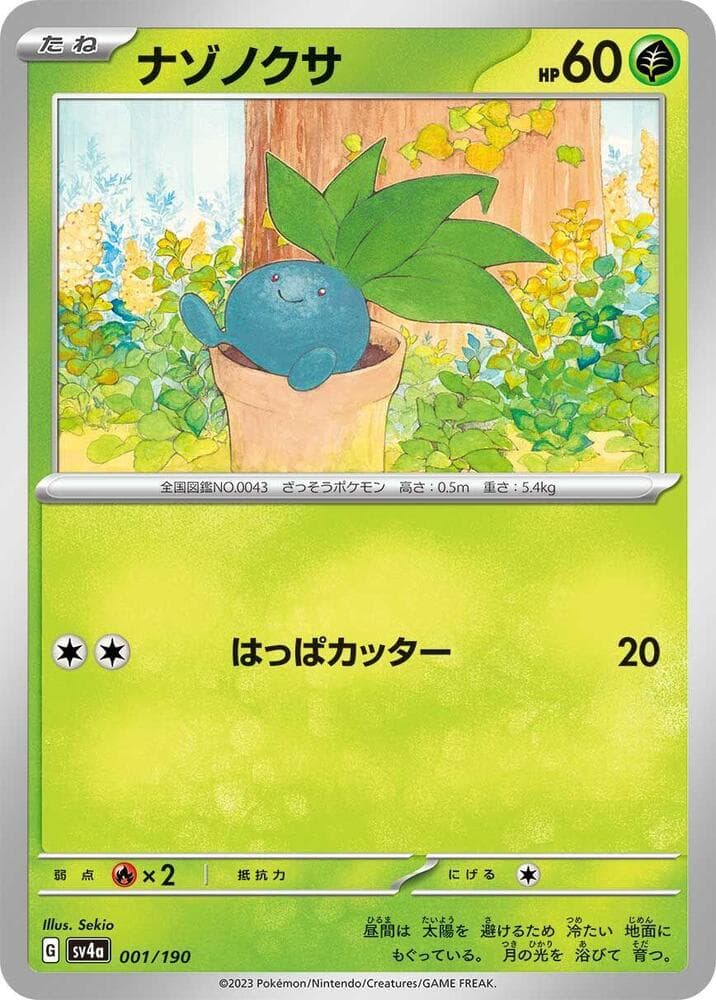 Oddish Reverse Holo 001 Normal