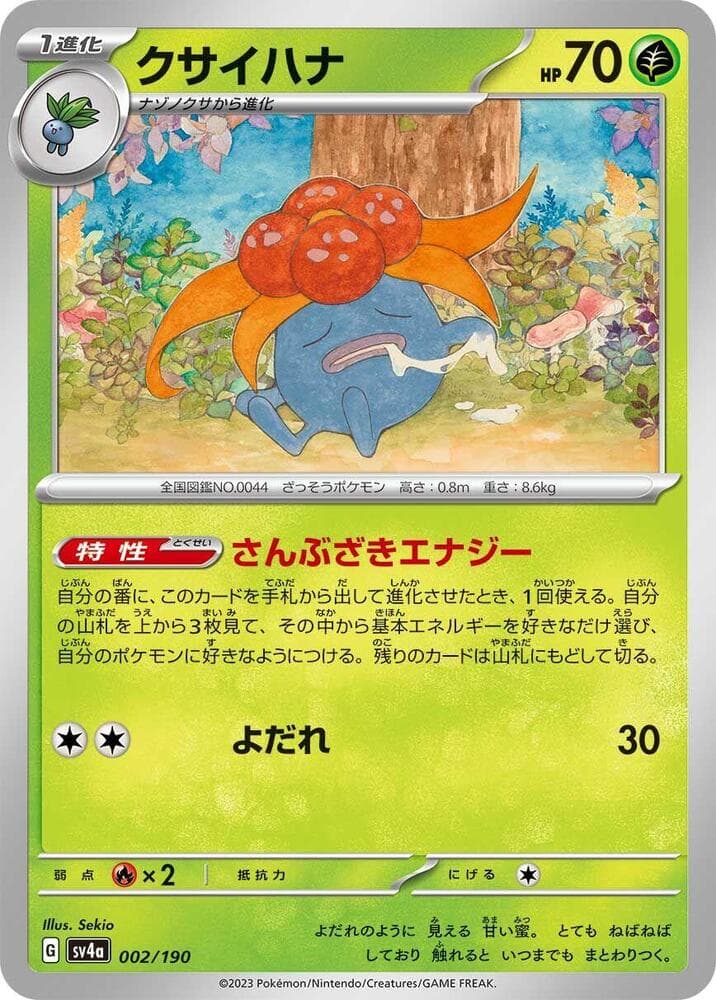 Gloom 002 Normal