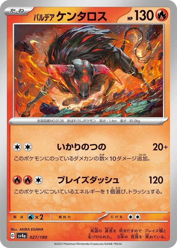 Paldean Tauros 027