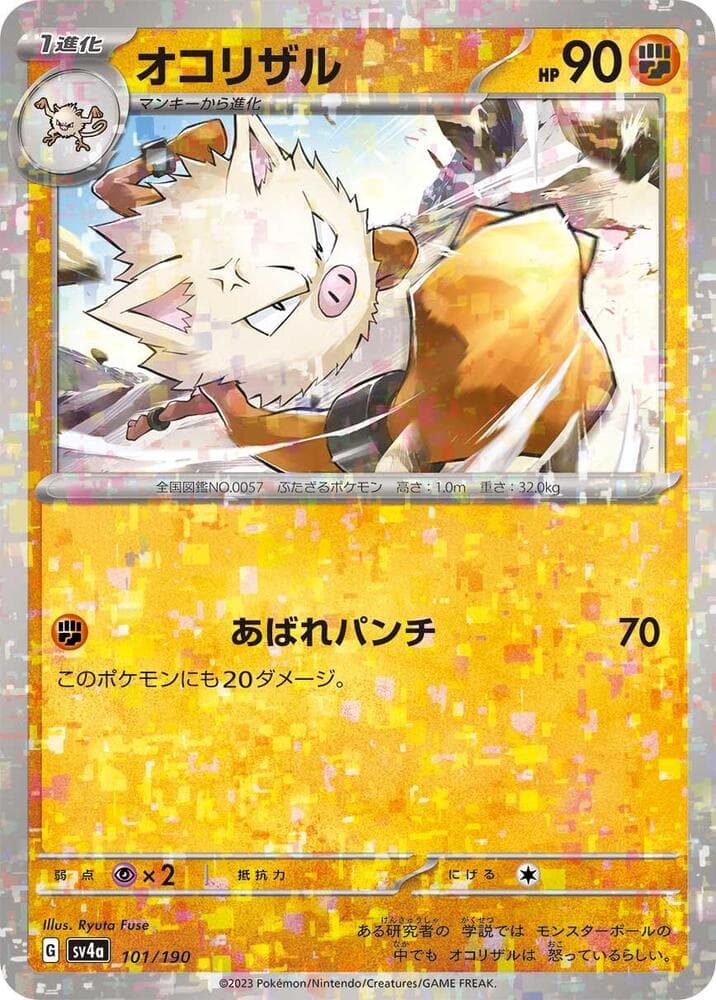 Primeape 101 Holo