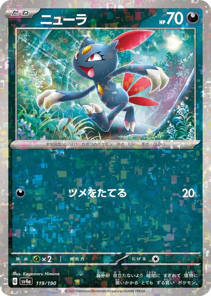 Sneasel 119 Holo