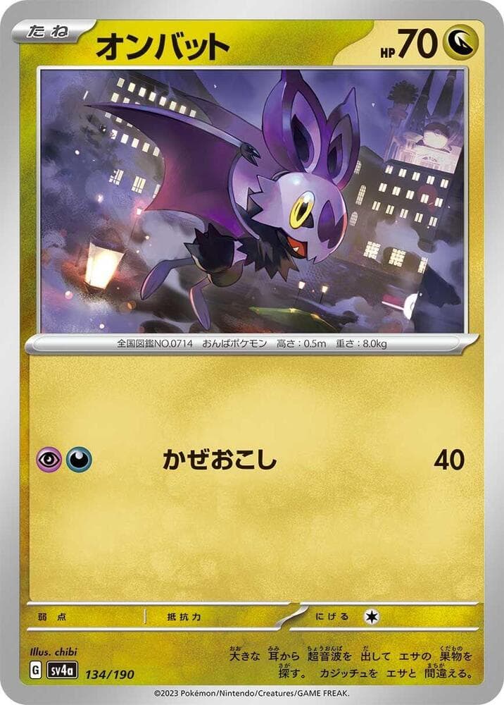 Noibat 134 Normal
