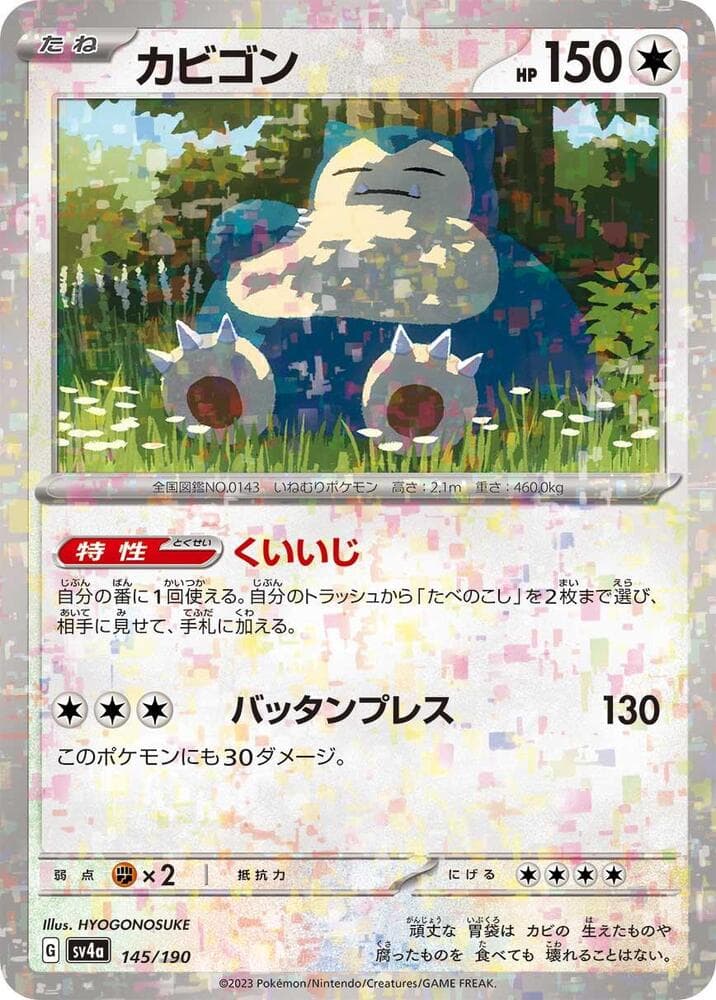 Snorlax 145 Holo