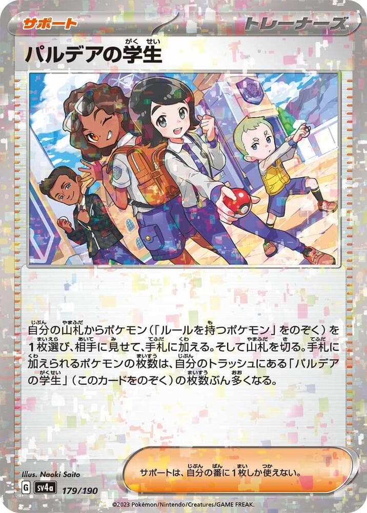 Paldean Student 179 Holo