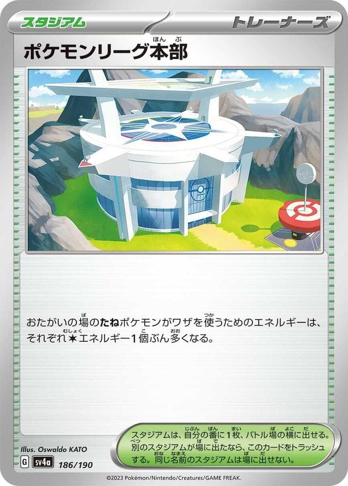 Pokemon League Headquarters 186 Normal