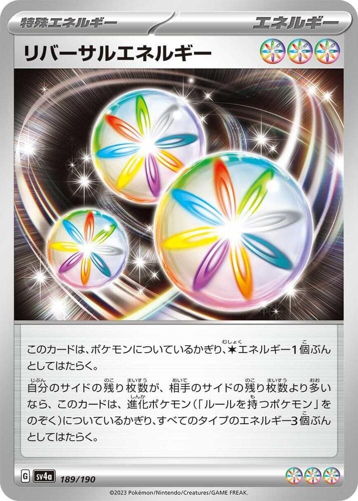 Reversal Energy 189 Normal