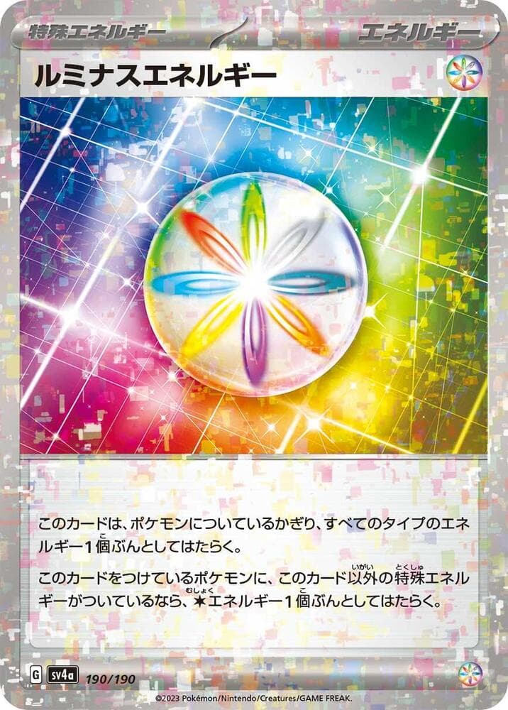Luminous Energy 190 Holo