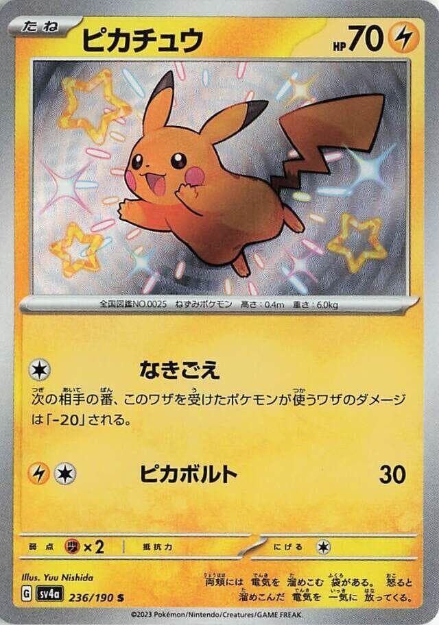 Pikachu 236