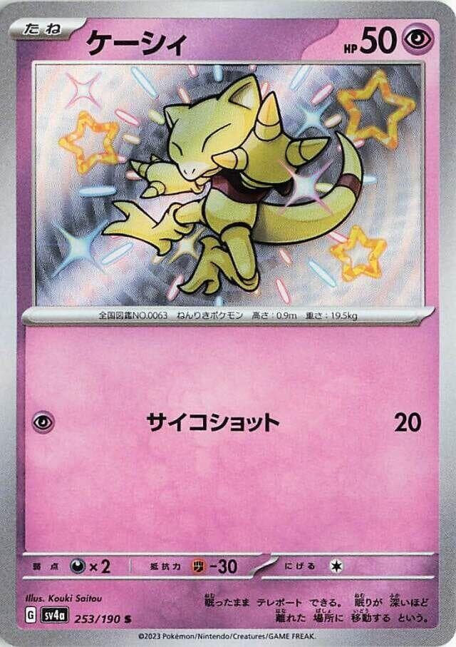 Abra 253