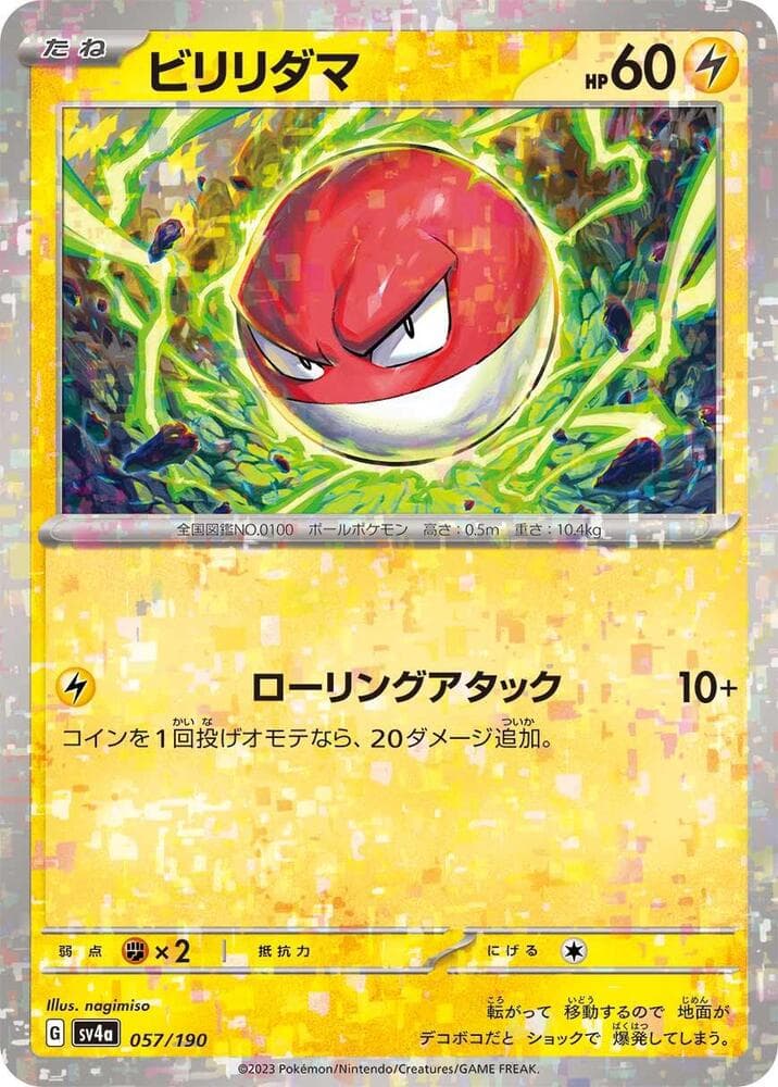 Voltorb 57 Holo