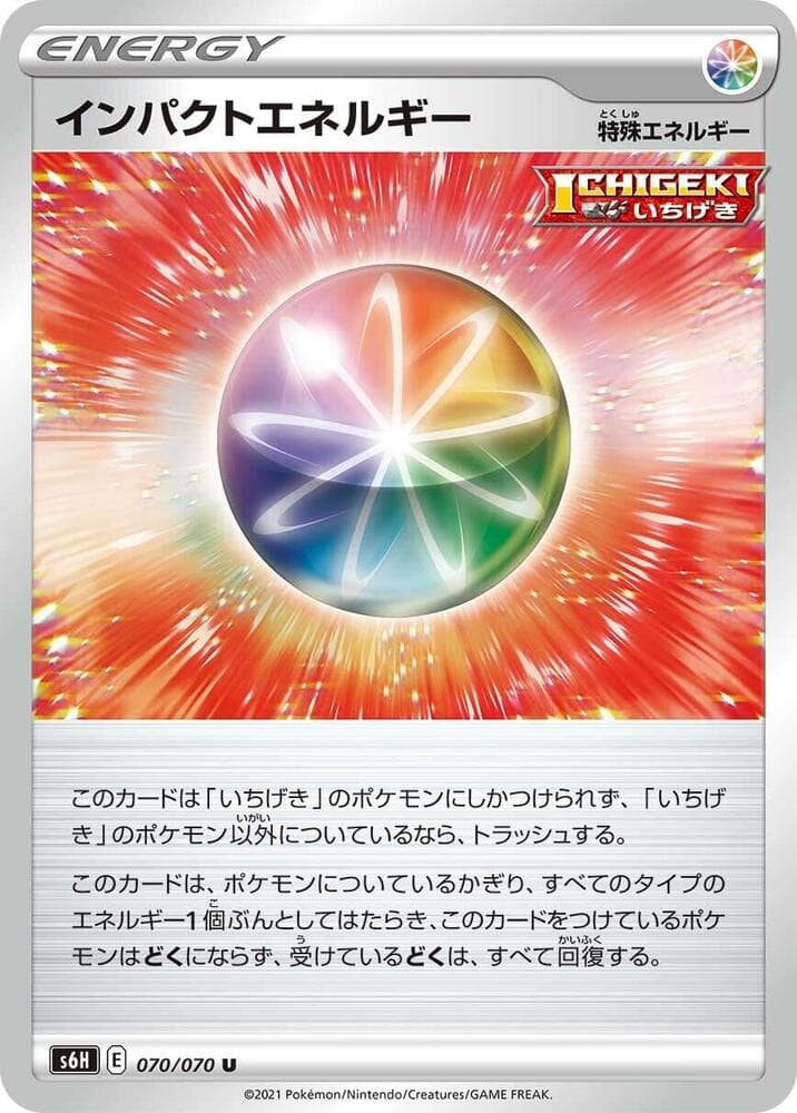 Impact Energy 070 Normal