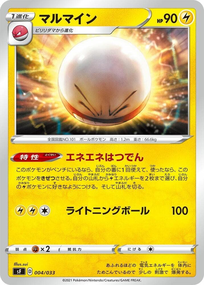 Electrode 004 Normal