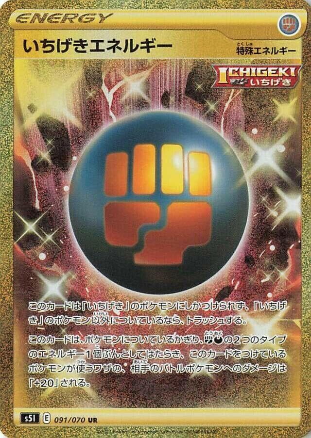 Single Strike Energy 091