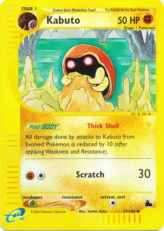 Kabuto Reverse Holo 37