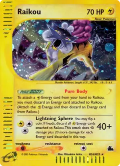 Raikou Holo H26 Normal